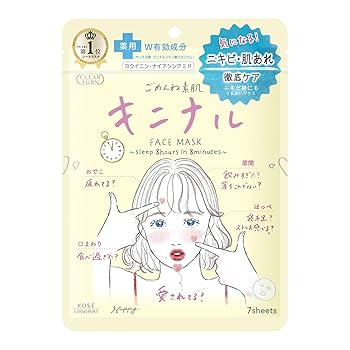 【⭐︎\"\"⭐︎出品】フェイスパック 楽天市場】20個まで【メール便対応可】※13個以上は送料無料