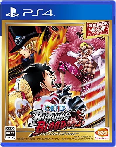 Amazon One Piece Burning Blood アニソンサウンドエディション Ps4 ゲーム