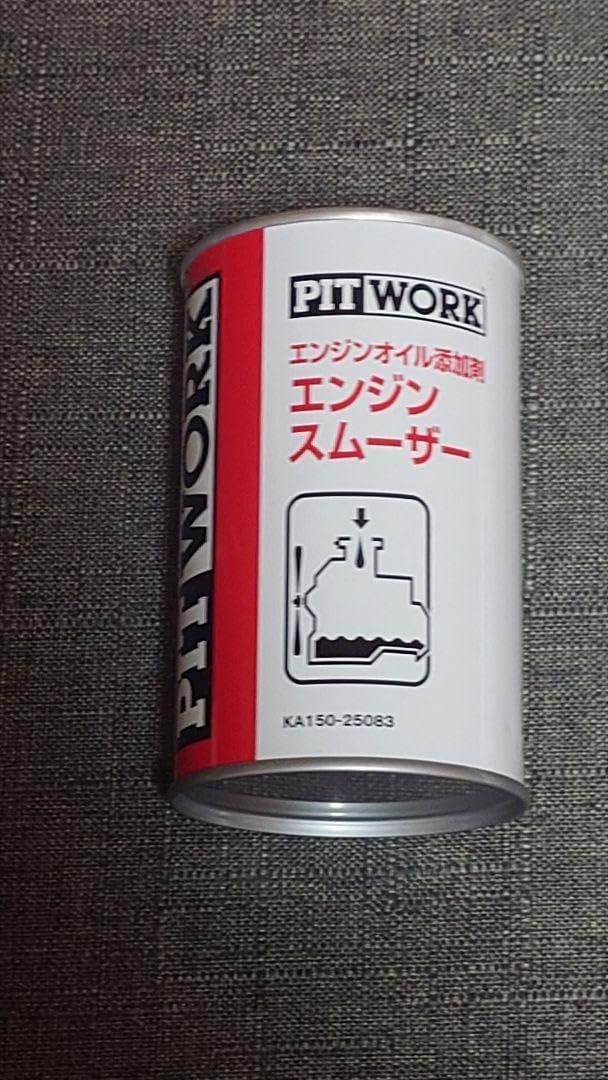 PITWORK F-premium エンジンスムーザー セット販売