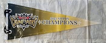 Amazon.co.jp: 阪神タイガース 2023日本一記念 優勝記念 V