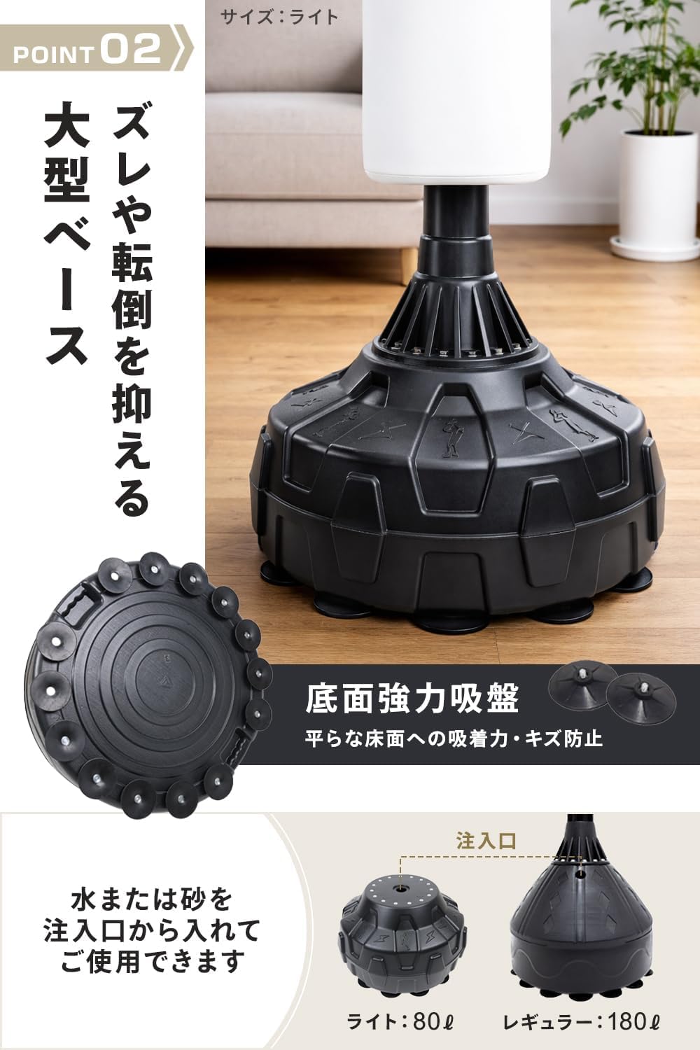 Amazon.co.jp: [BODY RAJA] サンドバッグ 自立型 185cm スタンド型