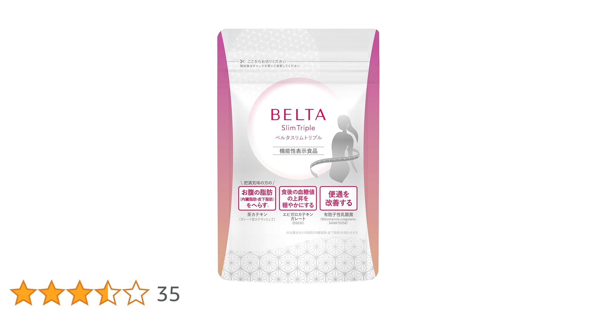 BELTAベルタスリムトリプル60粒　6袋セット Amazon | ベルタスリムトリプル 機能性表示食品 サプリ こうじ