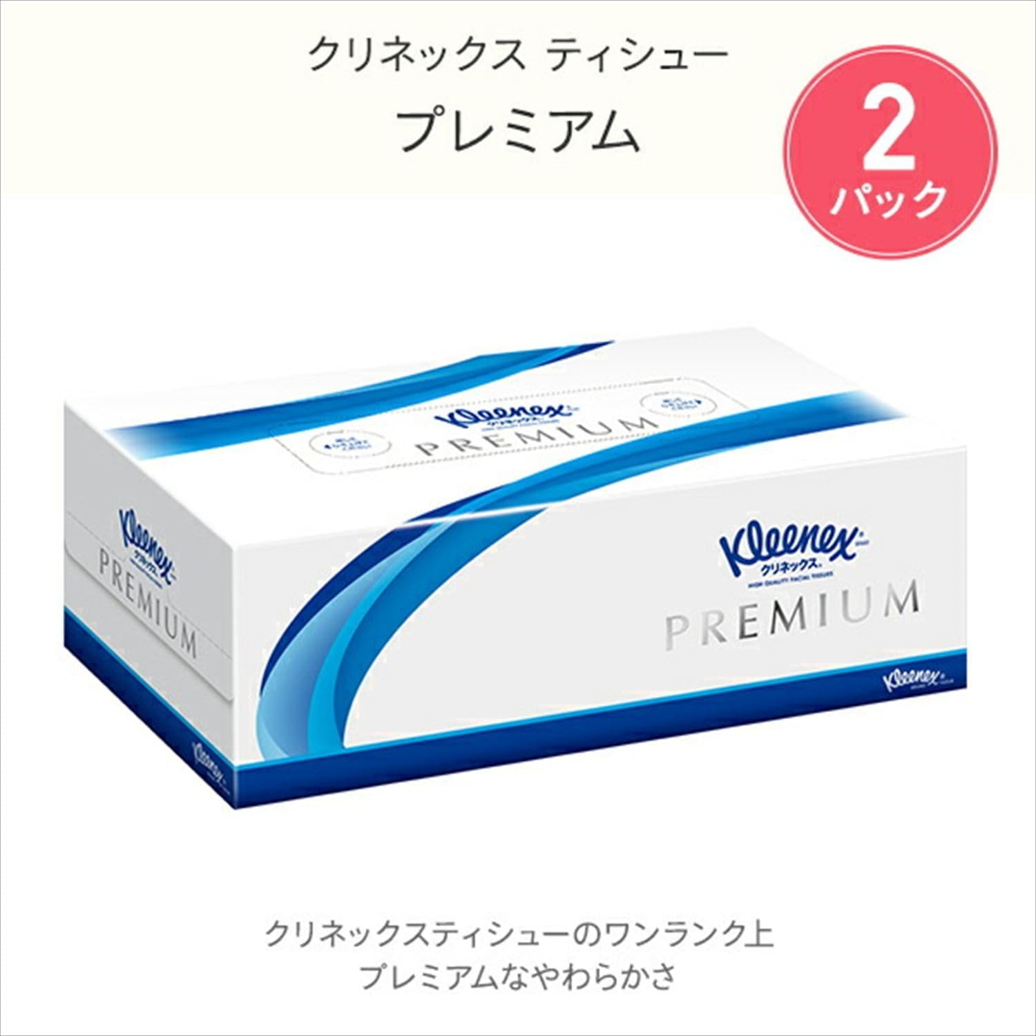 PAPER CRECIA) クリネックス 詰め合わせ ギフトセット 【平安】 ティッシュペーパー トイレットペ