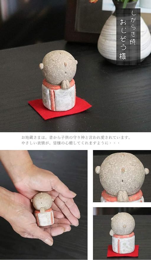 地蔵 お地蔵さん 観音様 お守り 宝珠 陶器