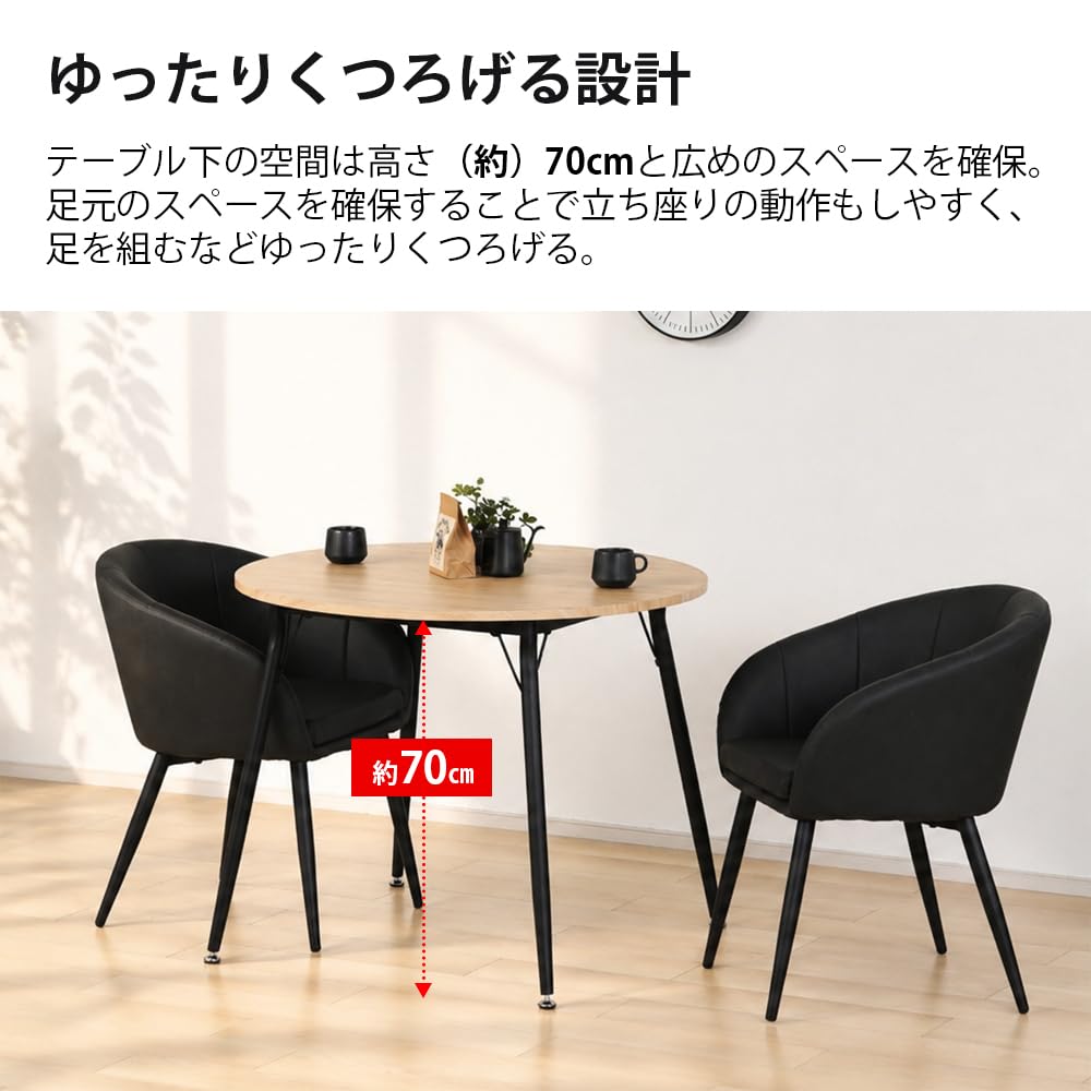 Amazon｜Mirai-Show ダイニングテーブルセット 2人用 北欧 3点セット