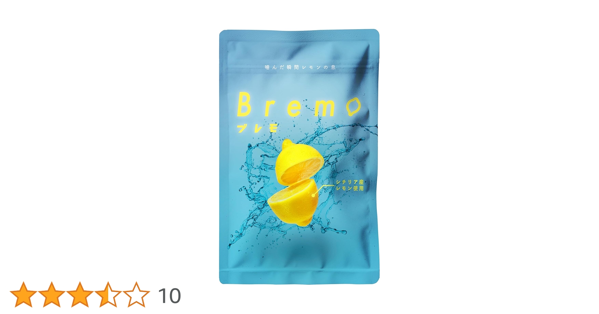 Amazon.co.jp: ブレモ Bremo 30粒 口臭 タブレット エチケット