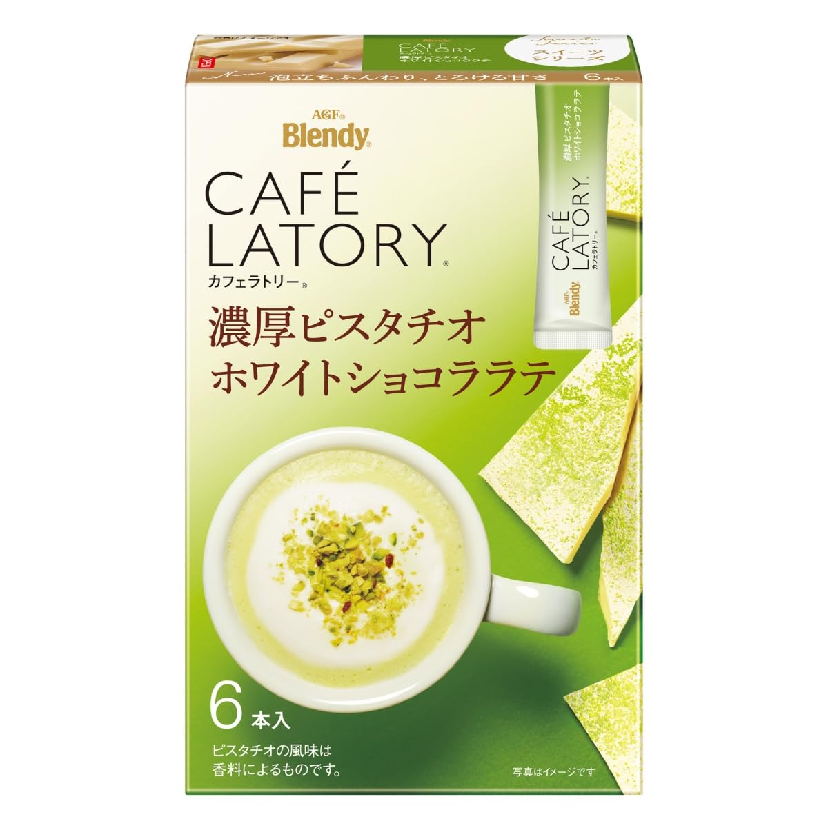 AGF ブレンディ カフェラトリー スティック 濃厚ピスタチオホワイトショコララテ 6本 【 カフェ 】【 スイーツ ラテ 】【 粉末 】