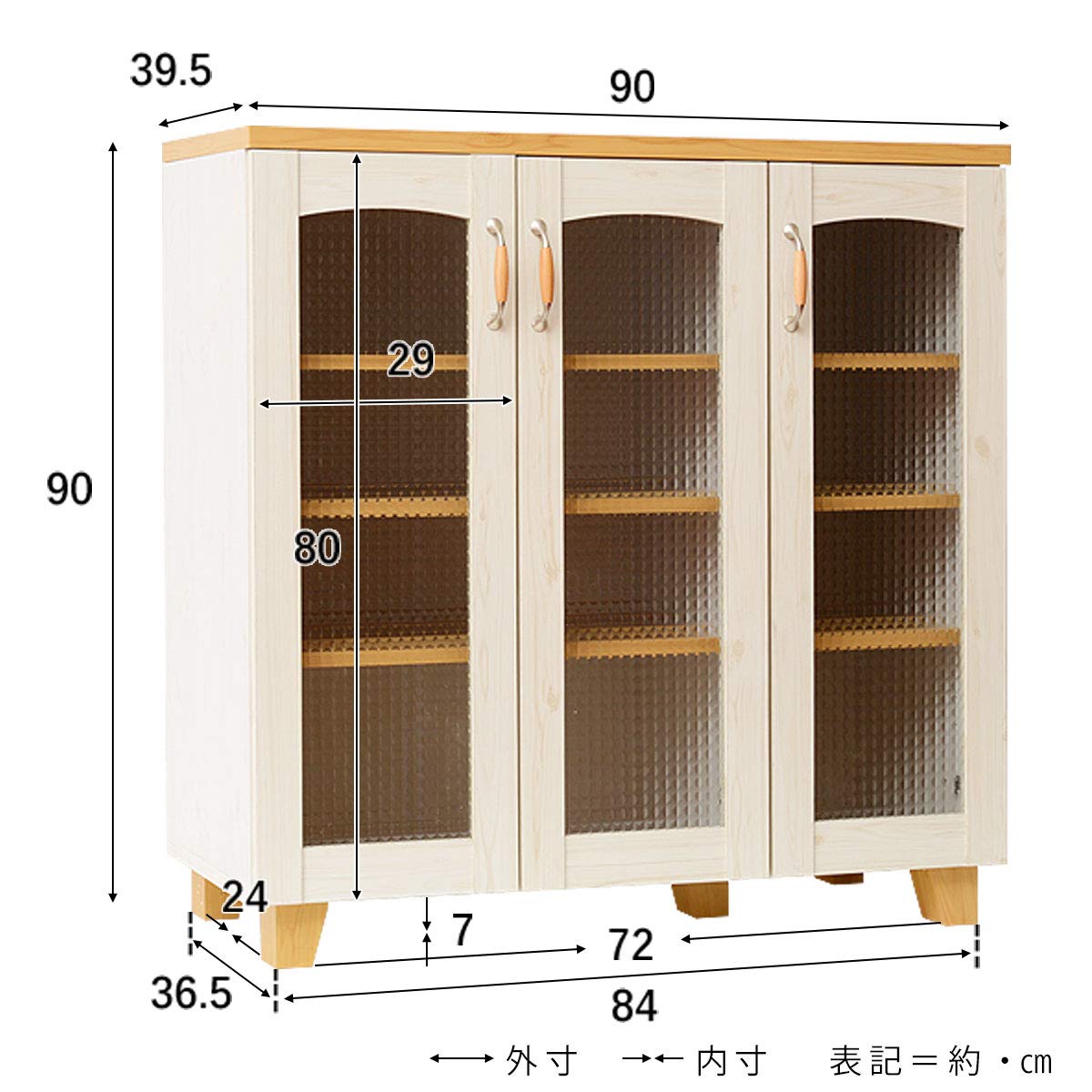 Amazon｜ワイエムワールド 食器棚 ロータイプ 幅90cm 引き出し