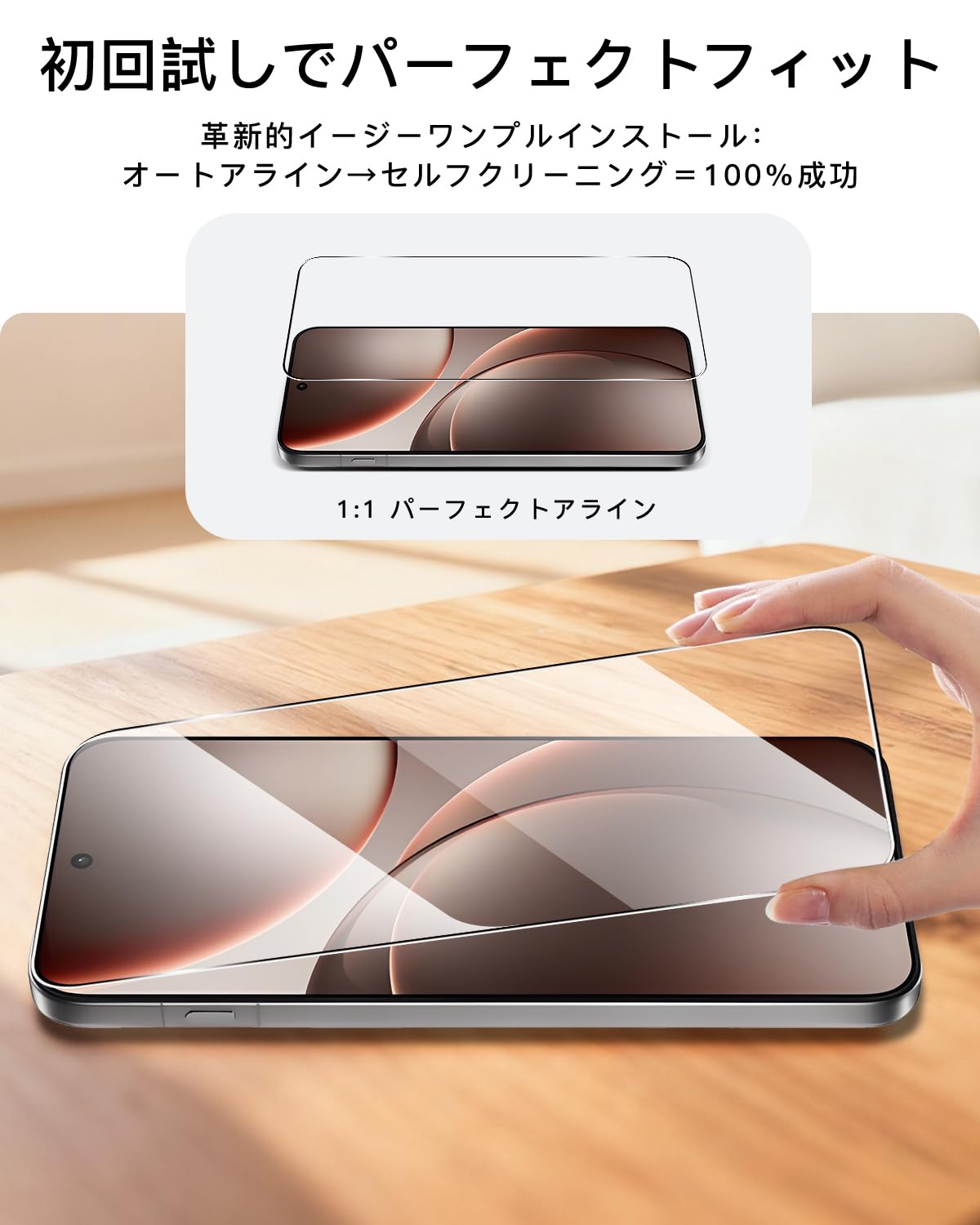 Amazon | 【2+2枚セット】 対応 OPPO Find X9 ガラスフィルム スマホ