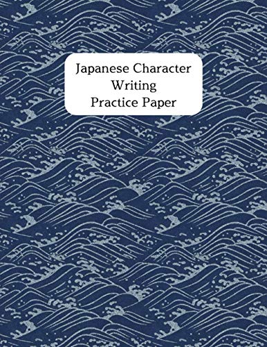 Japanese Character Writing Practice Paper: Genkouyoushi Paper for Kanji Hiragana & Katakana - Large Print Writing Practice Notebook Book for Kana Scripts - Blue Wave Ocean Design