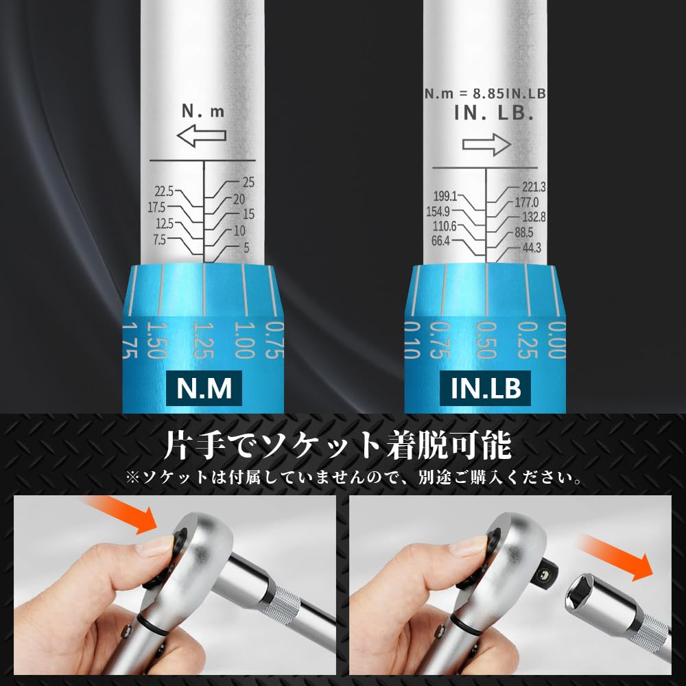 Amazon.co.jp: トルクレンチ プレセット型 差込角6.35mm(1/4インチ) 5