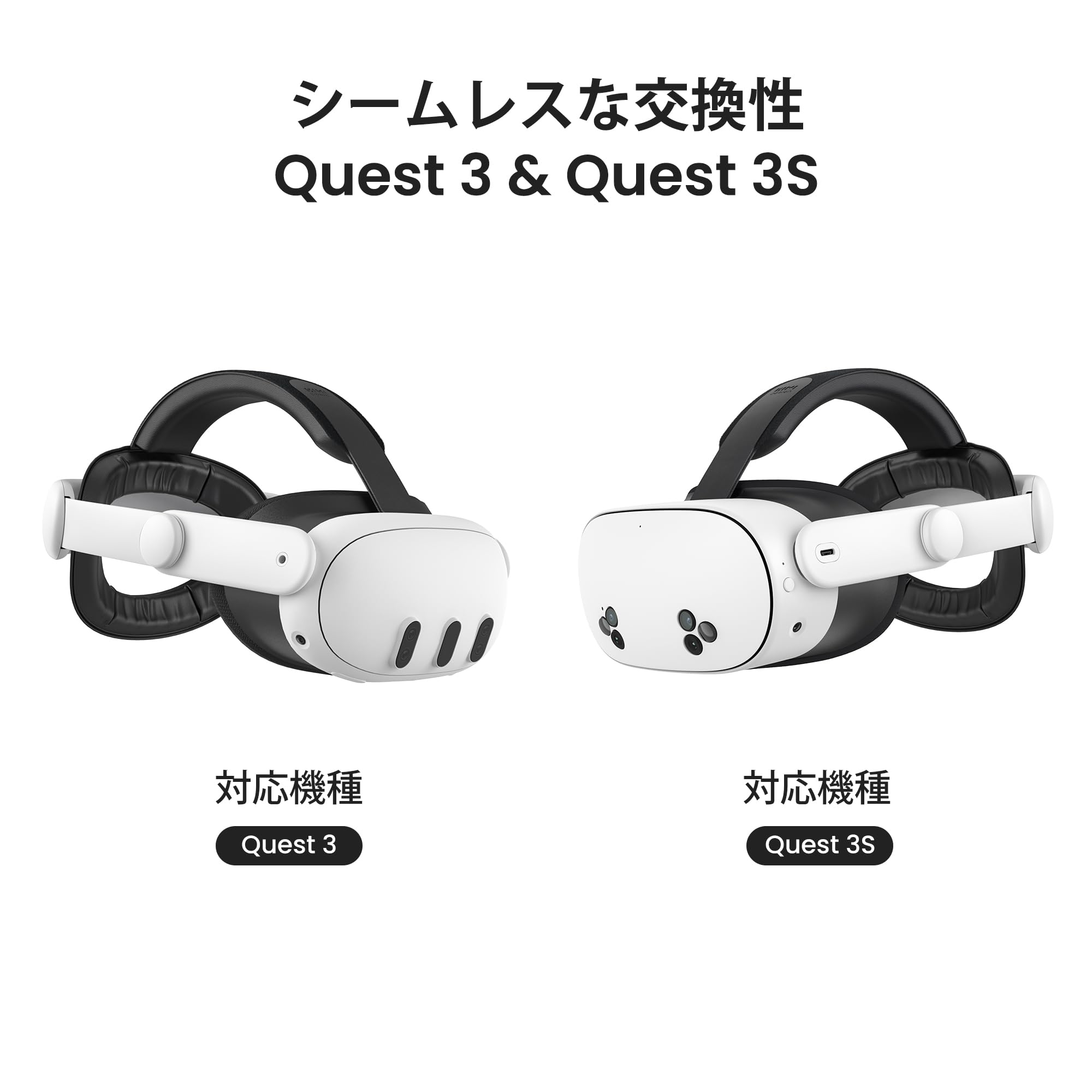 Quest 3 128GB 、kiwiストラップ、フェイスクッション Amazon.co.jp: KIWI design Quest 3S/3に対応 バッテリーヘッド