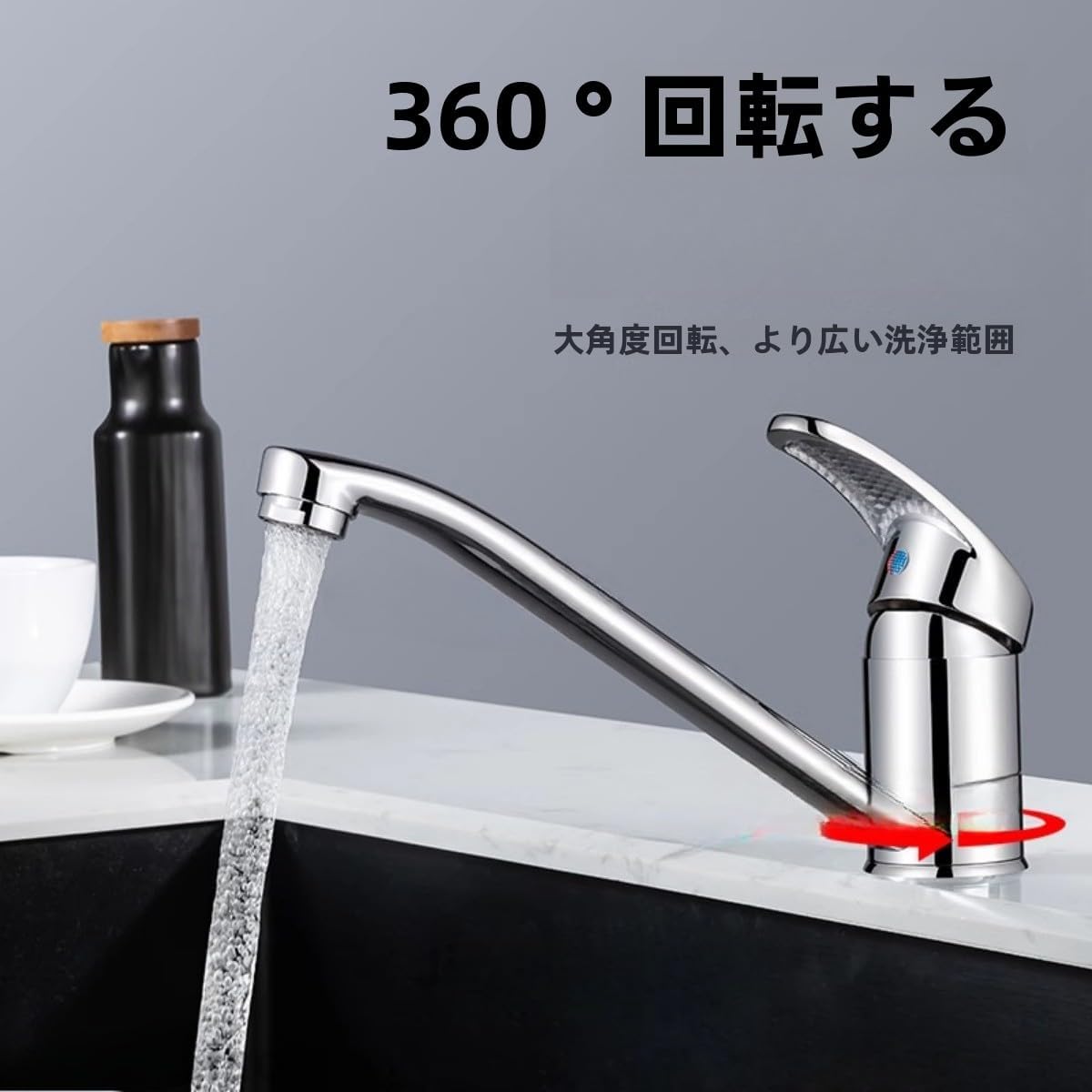 Zvlr キッチン蛇口 ロングノズル 温水・冷水 回転式 ユニバーサル シングルホール 家庭用シンク用蛇口 キッチンシンク 野菜用洗