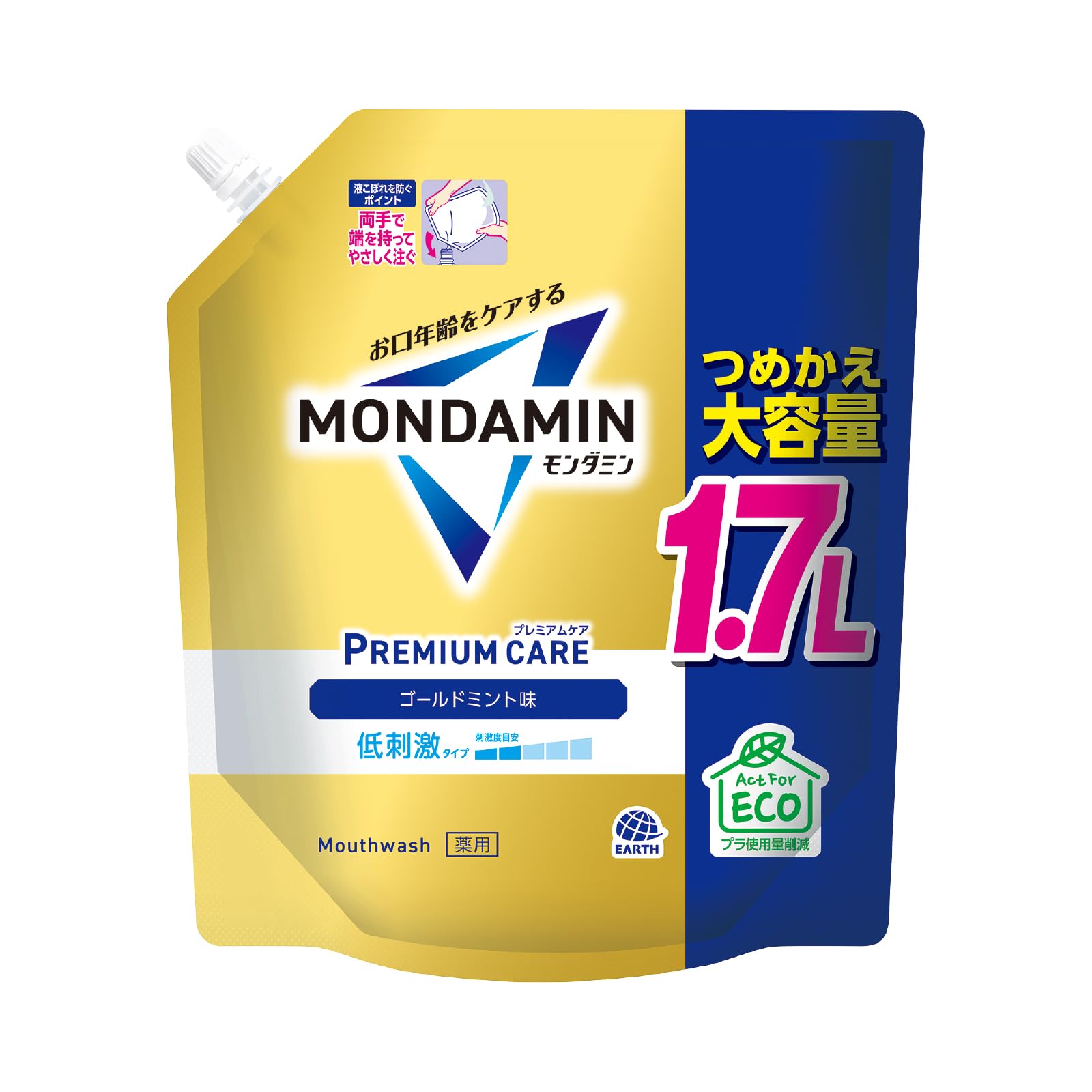 モンダミン プレミアムケア ゴールドミント マウスウォッシュ 洗口液 詰め替え 大容量1.7L 低刺激 口臭 むし歯 歯肉炎 予防 医薬部外品