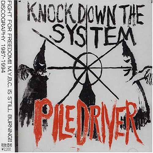 Knock Down the System (US Import)