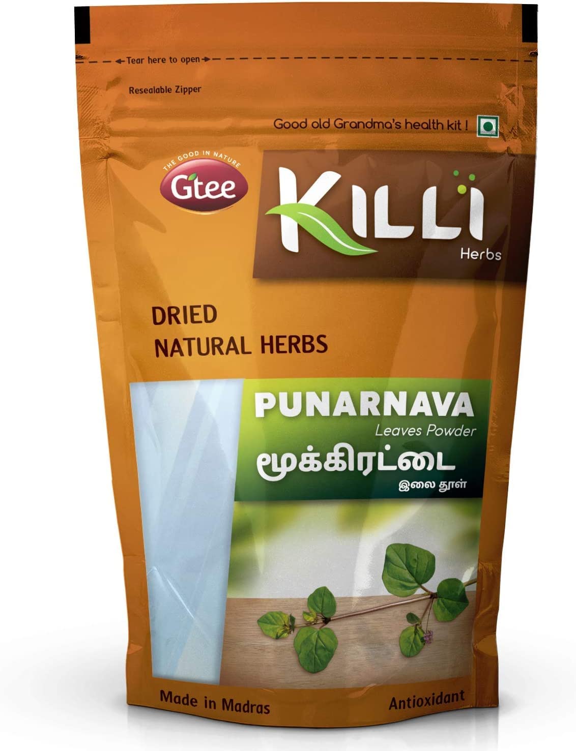 QURA Punarnava | Boerhavia diffusa | Mookirattai foglie in polvere, 100g (confezione da 2)