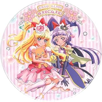 Amazon.co.jp: 魔法つかいプリキュア 超でかでか缶バッジ : おもちゃ