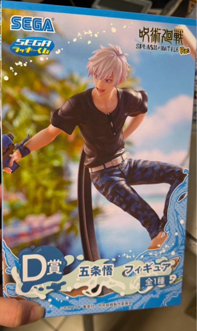 デッドアカウント くじメイト 灰島ひよりセット くじメイト】漫画