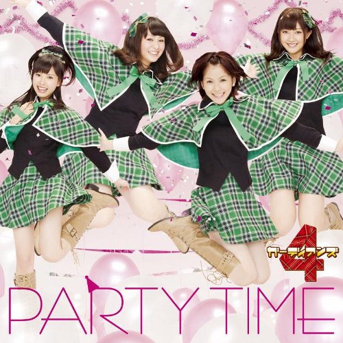 PARTY TIME(初回限定盤)(DVD付)