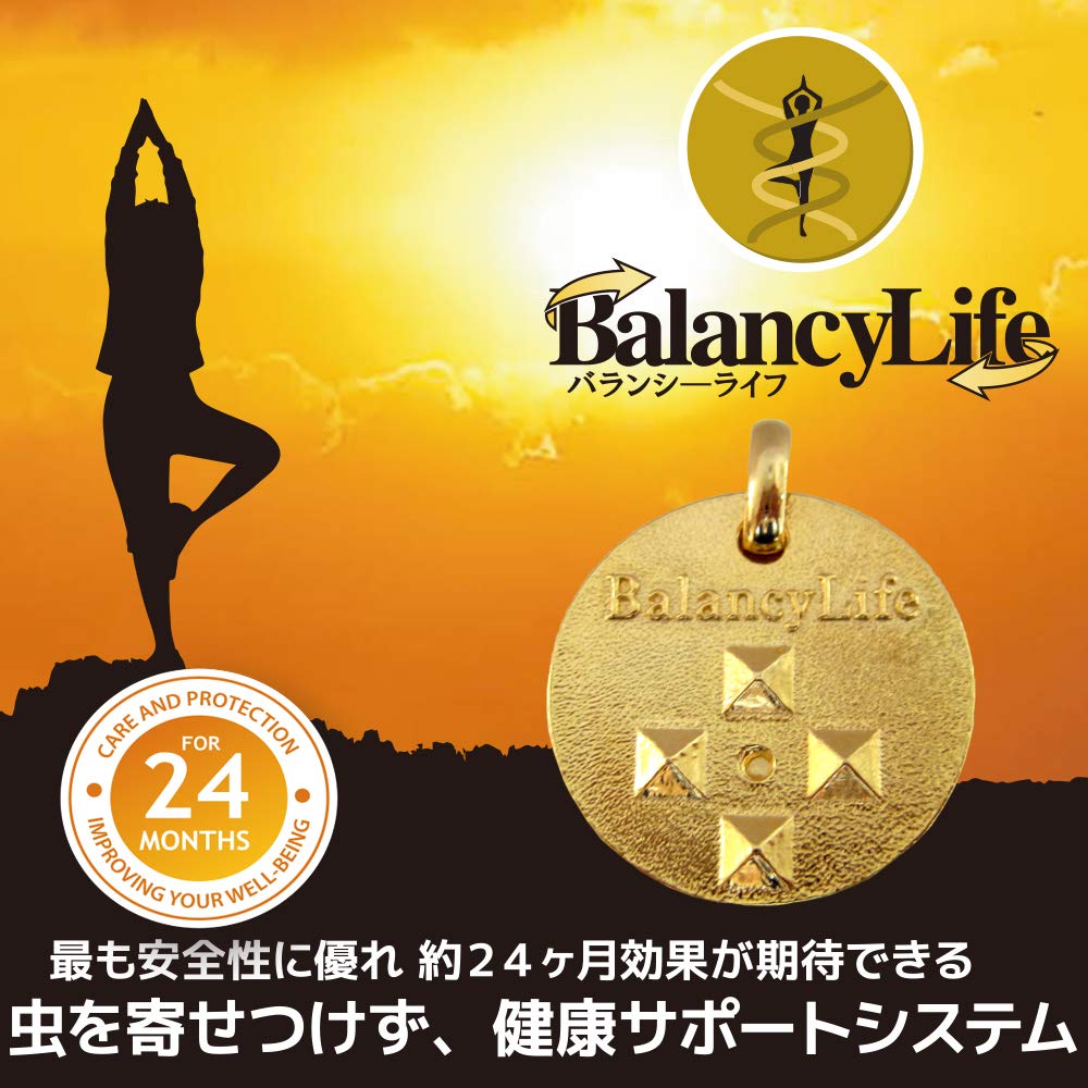 ★未使用★ キャタンドッグ バランシーライフ 14点ノミ・ダニ予防システム虫よけ Amazon.co.jp: キャタンドッグ バランシーライフ ゴールド BL-G