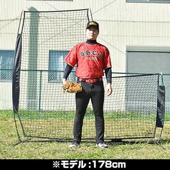 Amazon | 野球 練習 L字型保護用ネット 投手用 2.1m×2.1m 硬式