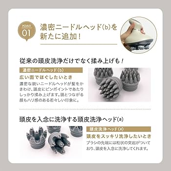 Amazon | LINKA (リンカ) ヘッドスカルプスパ ヘッドスパ 頭皮