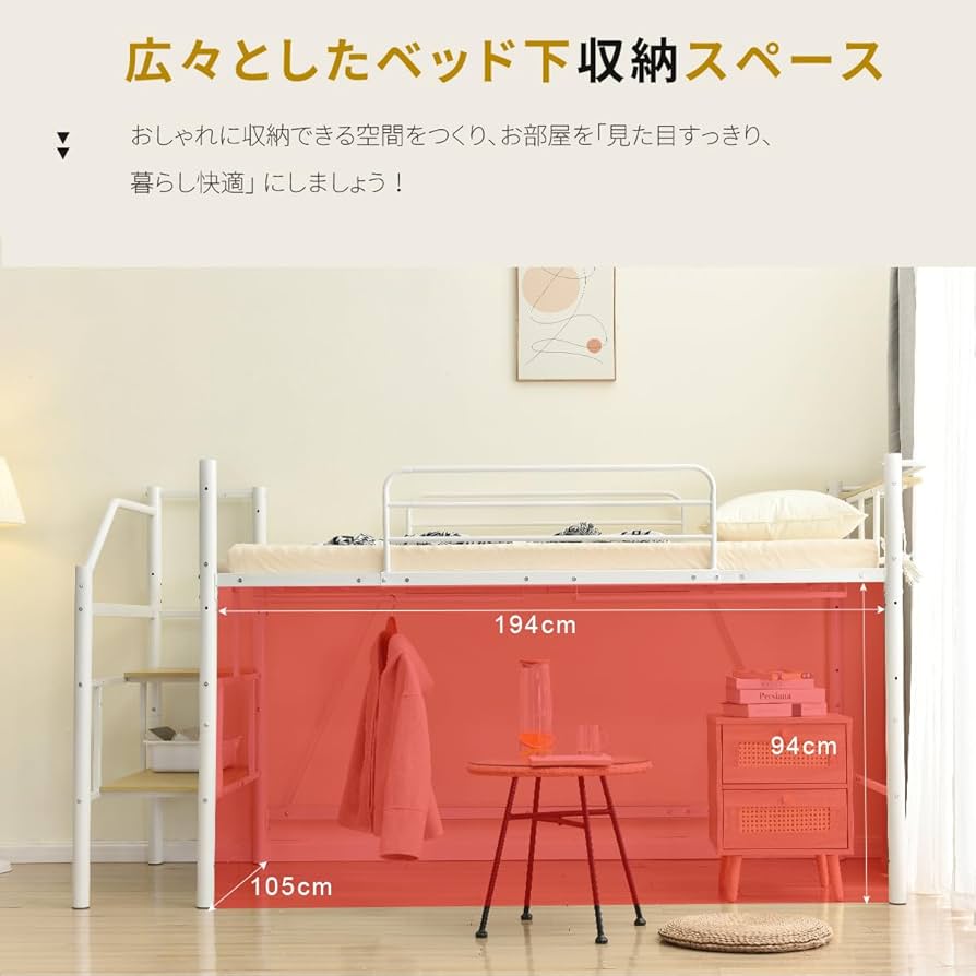 【全新未使用】高さ130cmロフトベッド シングル 耐荷重150kg 収納付 Amazon.co.jp: 【高さ130cm】 ロフトベッド パイプベッド