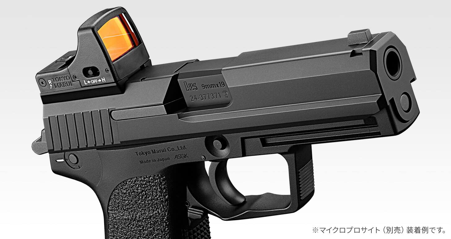 Amazon.co.jp: 東京マルイ 2点セット ガスガン USP フルサイズ H&K