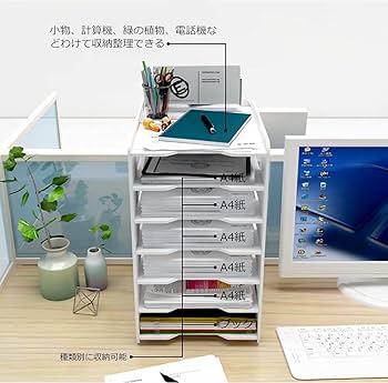 Amazon.co.jp: 卓上収納ラック 仕切りラック レタートレイ A4ファイル