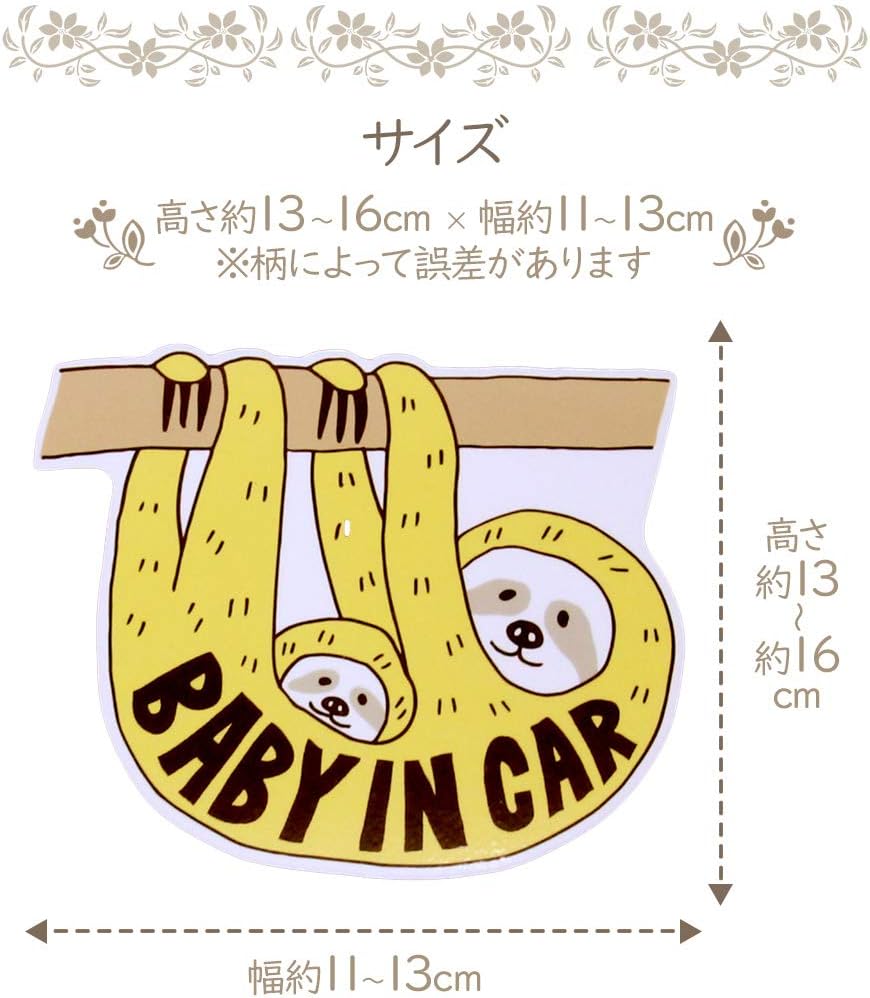 3円 輝く高品質な Twins In Car 2 吸盤 刺しゅうタイプ 車 ステッカー 双子