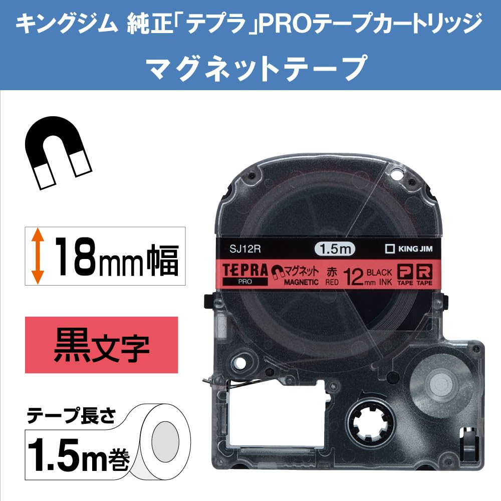 Amazon | キングジム 【純正】 テプラPROテープカートリッジ