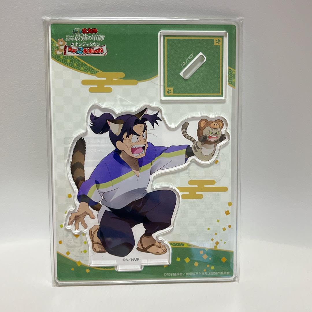 輝く高品質な Amazon.co.jp: 忍たま乱太郎 アクリルスタンド