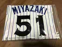 横浜DeNAベイスターズ 宮﨑敏郎 復刻ホームユニフォーム 横浜DeNAベイスターズ 宮﨑敏郎 復刻ホームユニフォーム - メルカリ