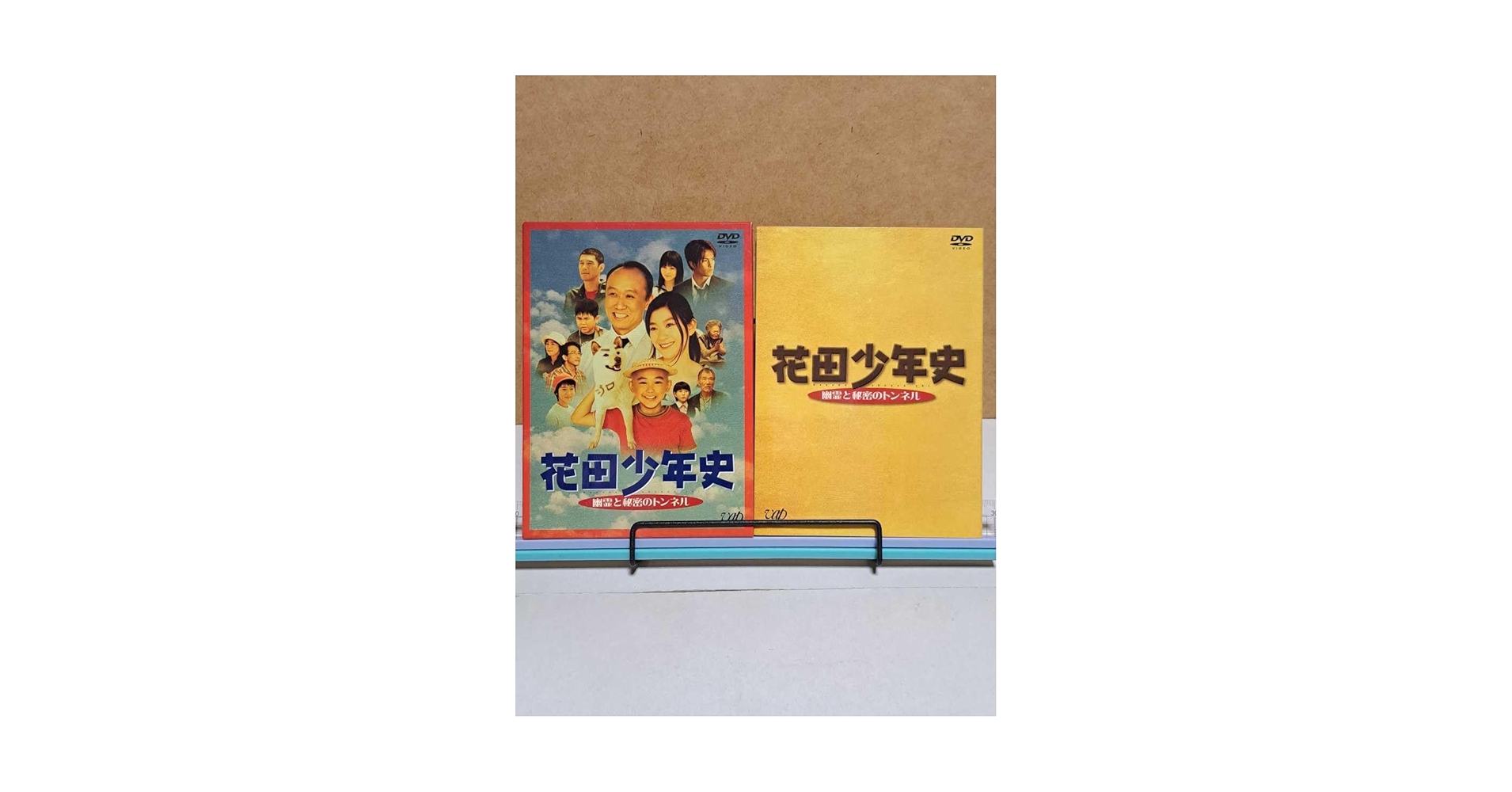 (新品) 花田一郎 花田少年史 幽霊と秘密のトンネル ソフビフィギュア 非売品 Amazon | 花田一路ソフビ花田少年史 幽霊と秘密のトンネル 映画