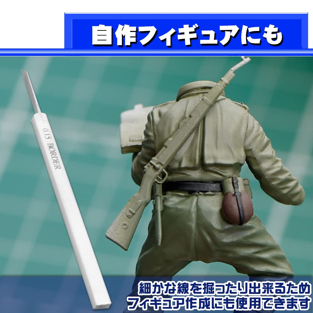 Amazon | プロ仕様 スジボリ 工具 0.15mm 極細 刃幅 プラモデル 模型