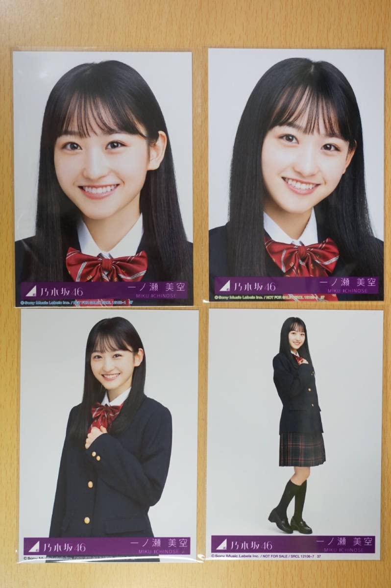 Amazon.co.jp: 一ノ瀬美空 乃木坂46 Actually. 初回盤 封入特典 生写真