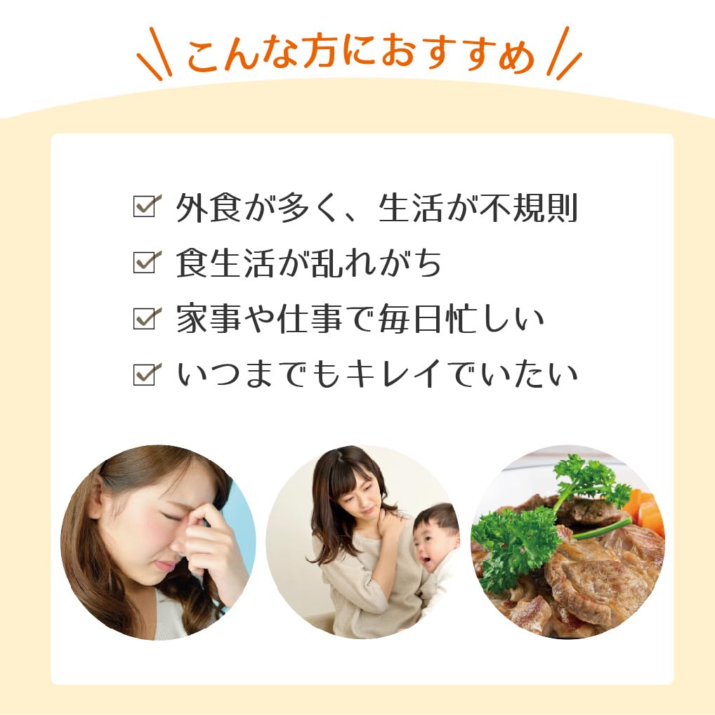 Amazon | （セット販売）アイナチュラプレミアム ナイスパック と 