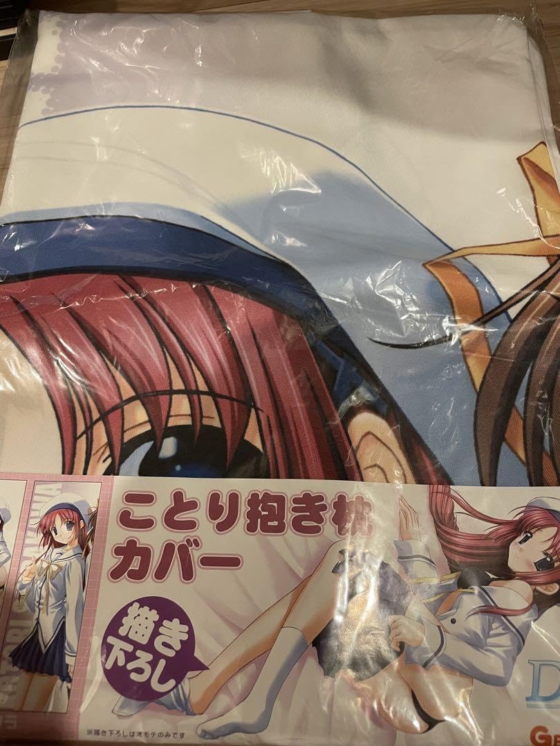 Amazon.co.jp: DC～ダカーポ～ 白河ことりスムース抱き枕カバー : ホビー