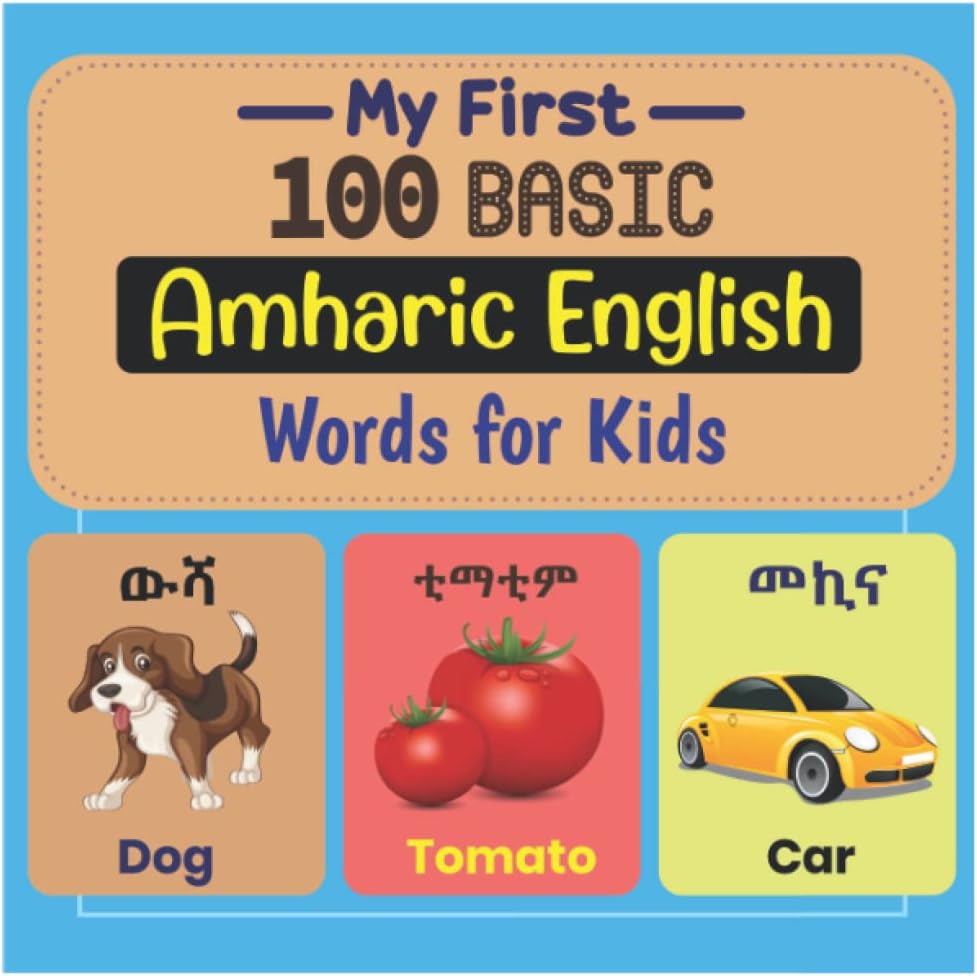 Independently published My First 100 Basic Amharic English Words for Kids.: An amazing handbook for toddlers with a variety of fruits, vegetables, ABC animals, vehicles, body parts and many more.