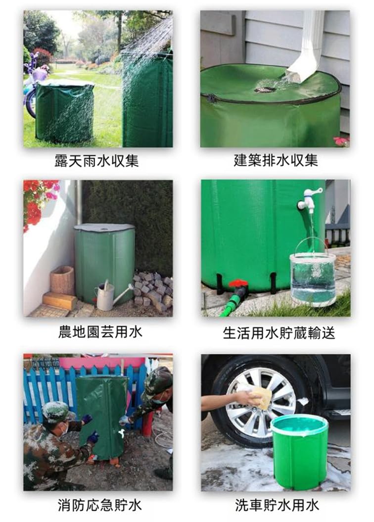 Amazon | 雨水タンク 家庭用 貯水タンク 水タンク 雨水 大型 集水器