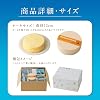 LeTAO5-Piece Set Double Fromage Cheesecake, Diameter 4.7 Inches 12 cm, Gift, Frozen Cake