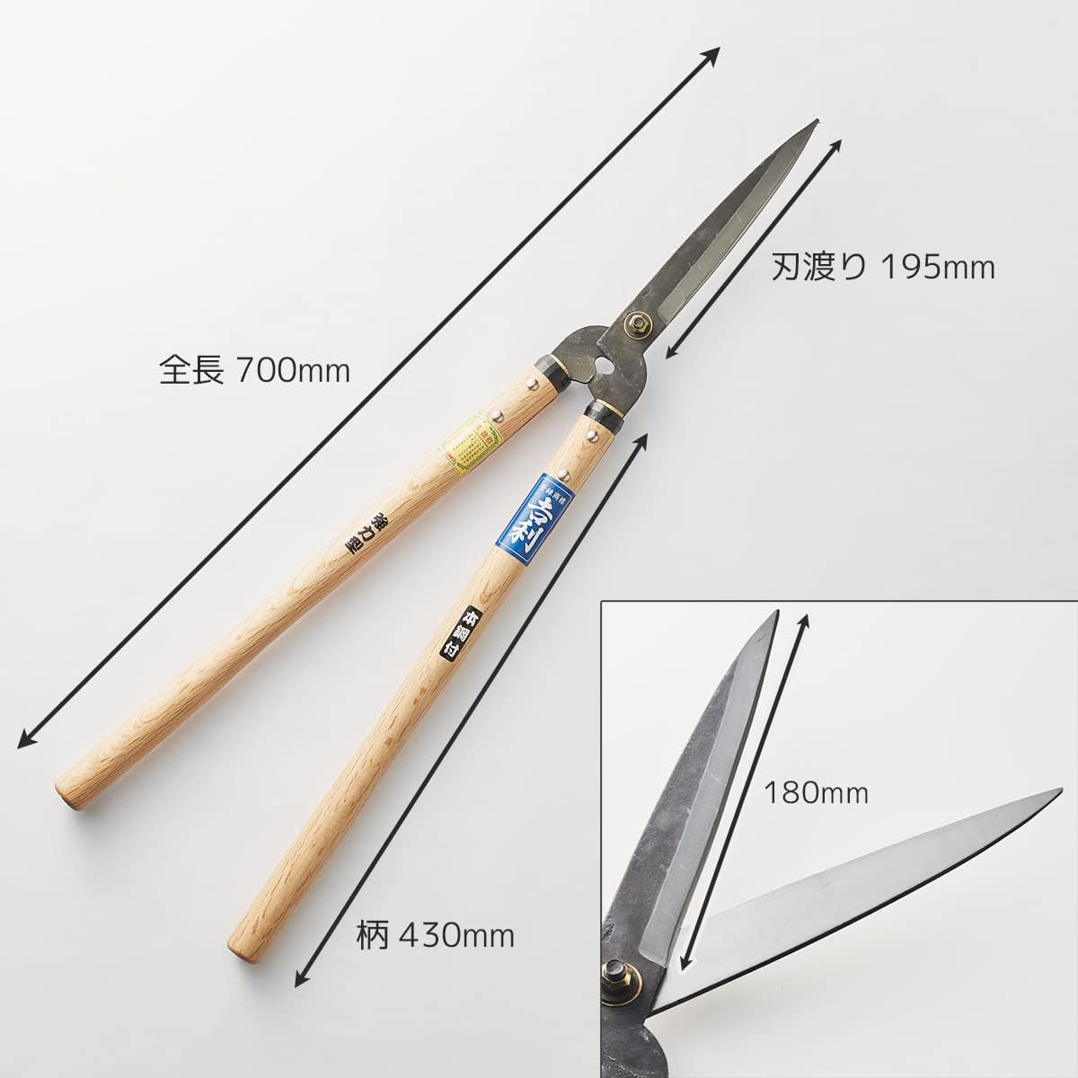 Aguri no Kura Yoshiri Cutting Shears, Long Handle, Strong Type, 7.7 inches (195 mm), Made in Japan, With Real Steel, Hardened Oak Wood, For Pruning Garden Trees, Hedges, Leaves