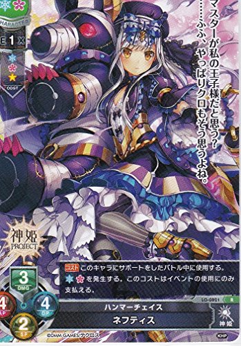 Lycee OVERTURE�i���Z�I�[�o�[�`���A�j�uVer.�_�PPROJECT 1.0�v�@LO-0821R�@�n���}�[�`�F�C�X �l�t�e�B�X