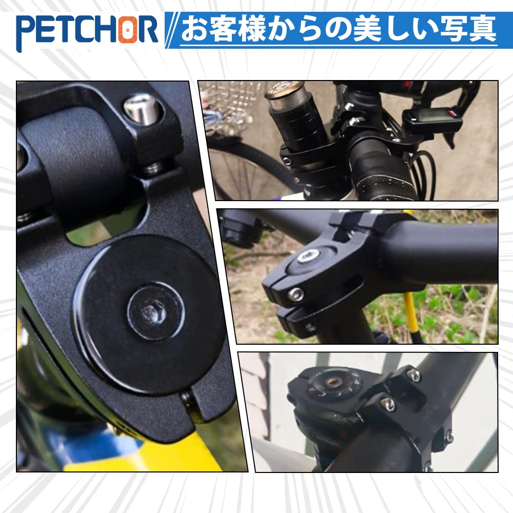 Amazon | 自転車ステム PETCHOR ハンドルステム 31.8×45mm 自転車短い