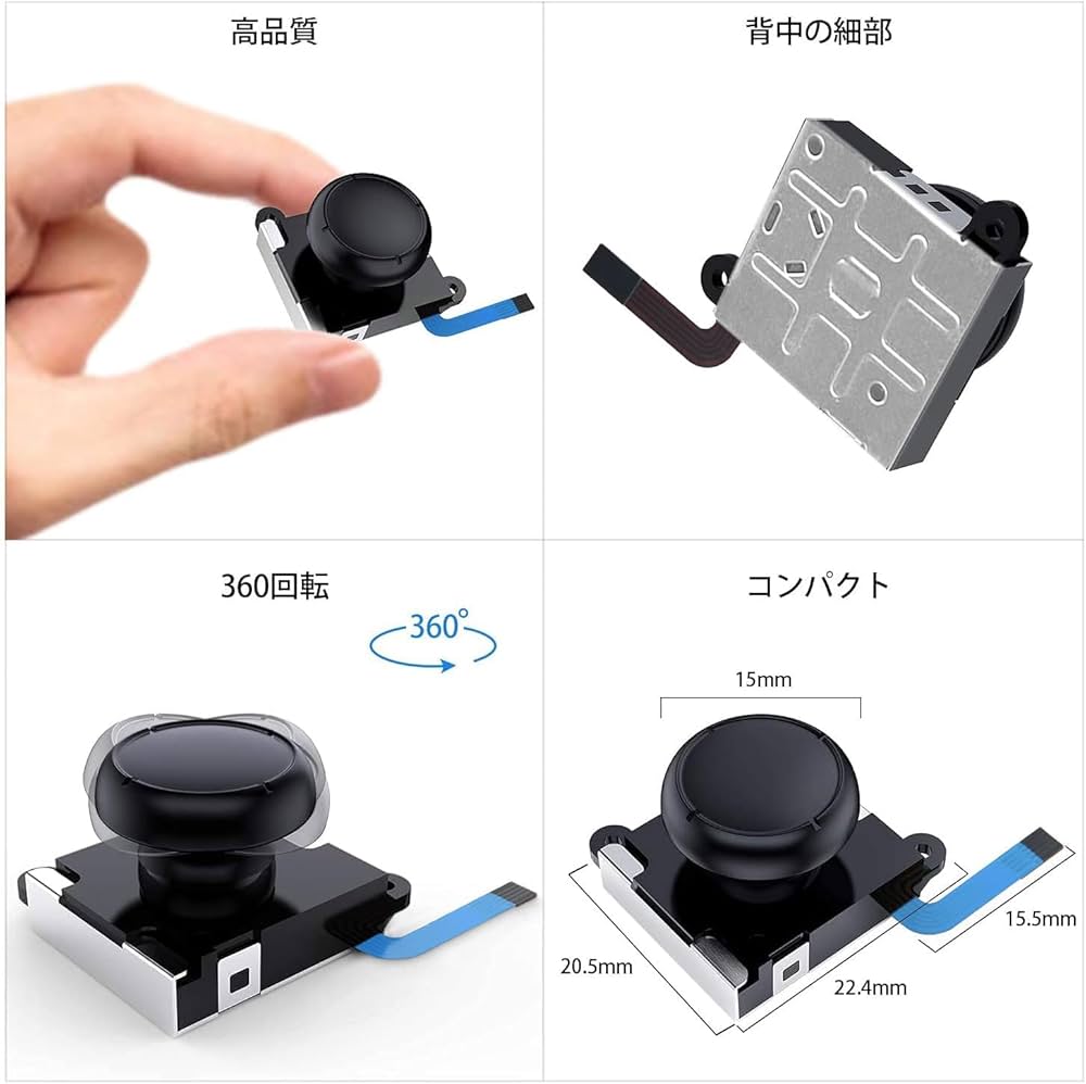 任天堂スイッチ　左ジョイコンのスティックがジャンク Amazon.co.jp: Switch ジョイコン スティック修理パーツ NS Joy