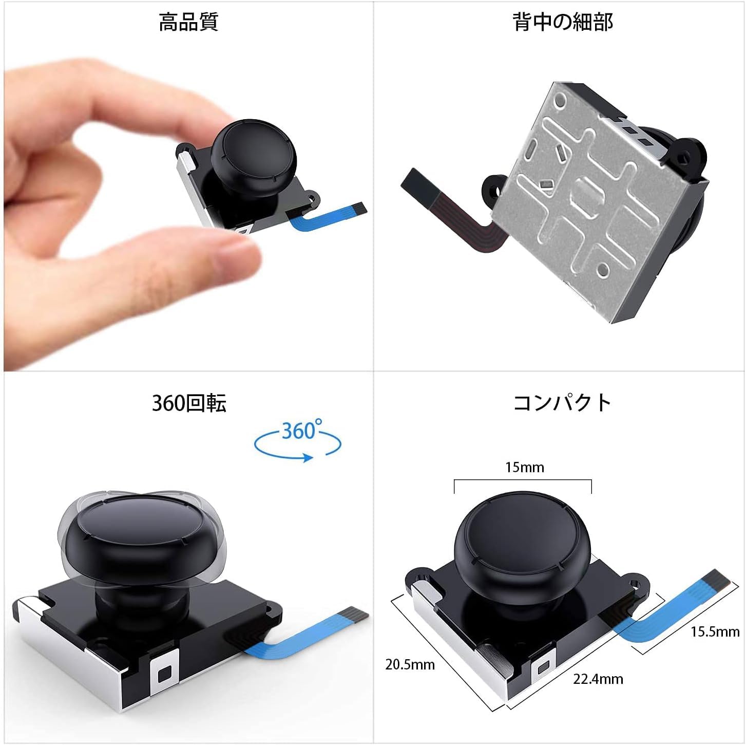 Amazon.co.jp: Switch ジョイコン スティック修理パーツ NS Joy-Con