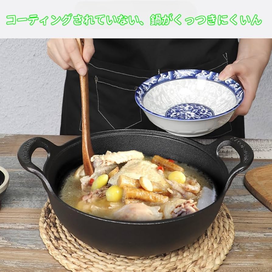 Amazon｜鉄鍋 土鍋木蓋付き 鉄鋳物製 鍋セット 中華鍋 両手鍋