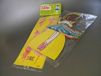 ソフビがんばれ！ロボコンロビンちゃん新色メディコム　石森章太郎 ソフビがんばれ！ロボコンロビンちゃん新色メディコム 石森