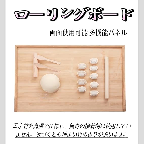 VoyageView竹製ペーストリーボード、大型ローリングボード、こね台、両面まな板、キッチンまな板、生地、麺、パイ、ピザ、パン、キャンディー、溝付き長方形木板魚と野菜作り、餃子の皮、小麦粉こねキッチンキッチン用品クッキングボードキッチンボード 80cm 並行輸入品