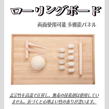 VoyageView竹製ペーストリーボード、大型ローリングボード、こね台、両面まな板、キッチンまな板、生地、麺、パイ、ピザ、パン、キャンディー、溝付き長方形木板魚と野菜作り、餃子の皮、小麦粉こねキッチンキッチン用品クッキングボードキッチンボード 80cm 並行輸入品